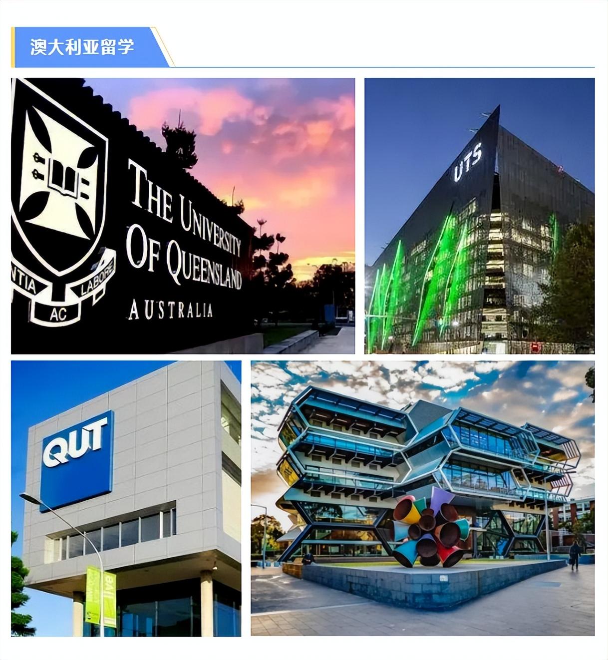 西南财经大学出国留学项目怎么申请,最强的西南财经大学本科留学项目报考指南分享(图6)