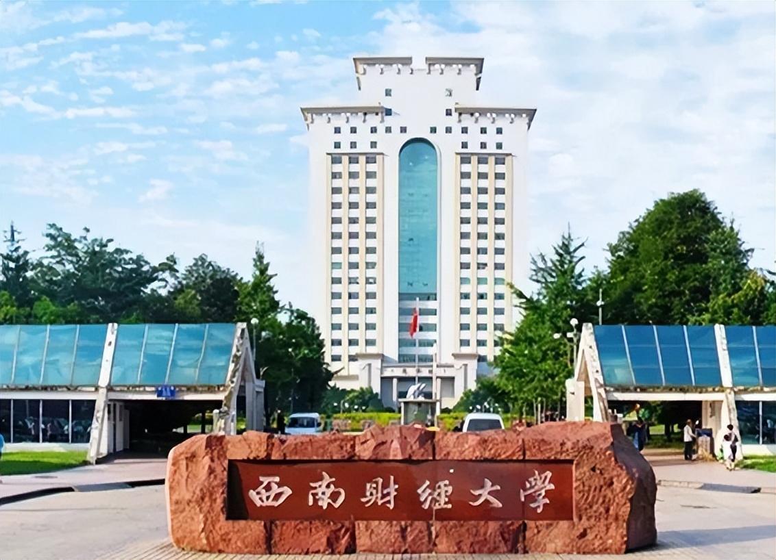西南财经大学出国留学项目怎么申请,最强的西南财经大学本科留学项目报考指南分享(图1)