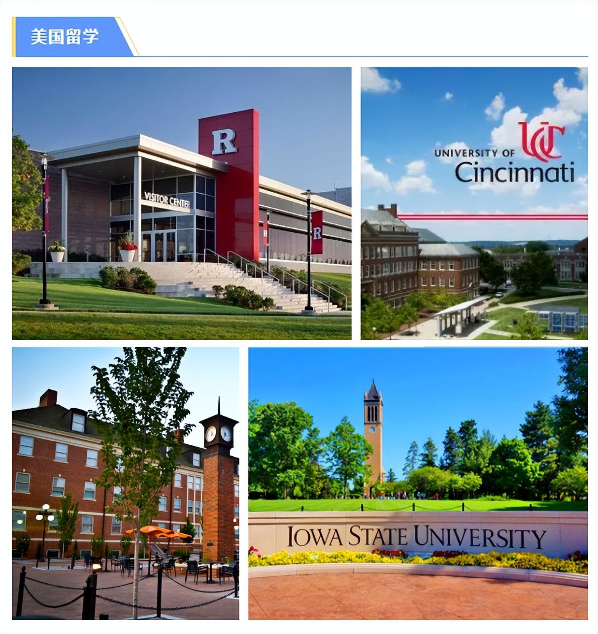 西南财经大学出国留学项目怎么申请,最强的西南财经大学本科留学项目报考指南分享(图3)