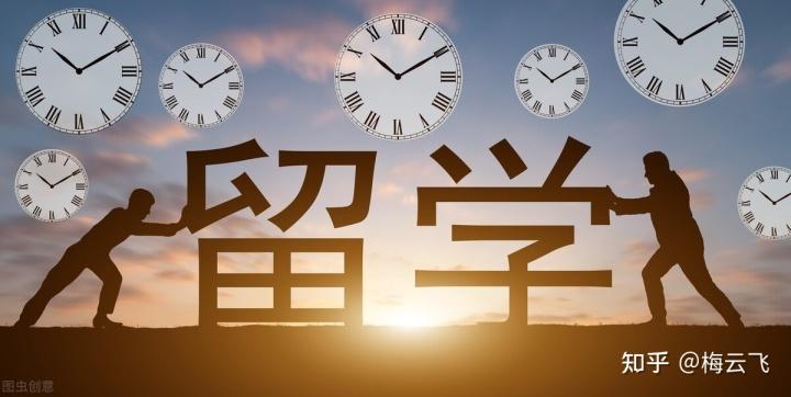 送孩子出国留学的好处和坏处,全面的海外留学的利弊解说(图6)