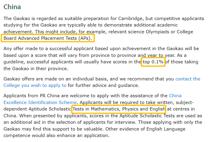 普高成绩不理想怎么出国留学,高考分数不好转学A-level申请英国本科的详细方法分享(图3)