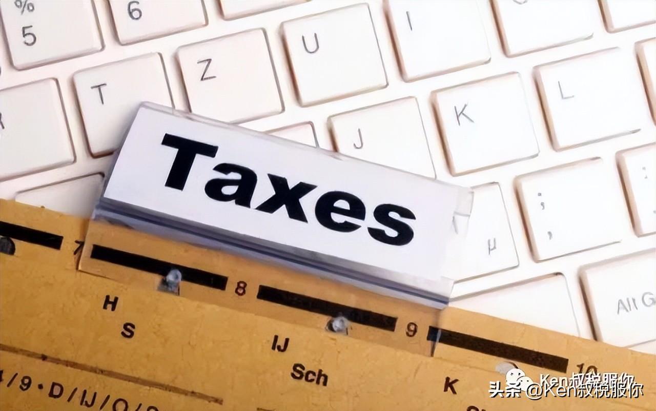 美国留学学费要交税吗,赴美留学生可获取的抵税减免政策分享(图2)