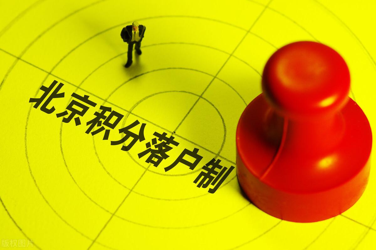 想落户在上海海归留学生需要满足什么条件,最新海归落户上海的要求一览(图2)