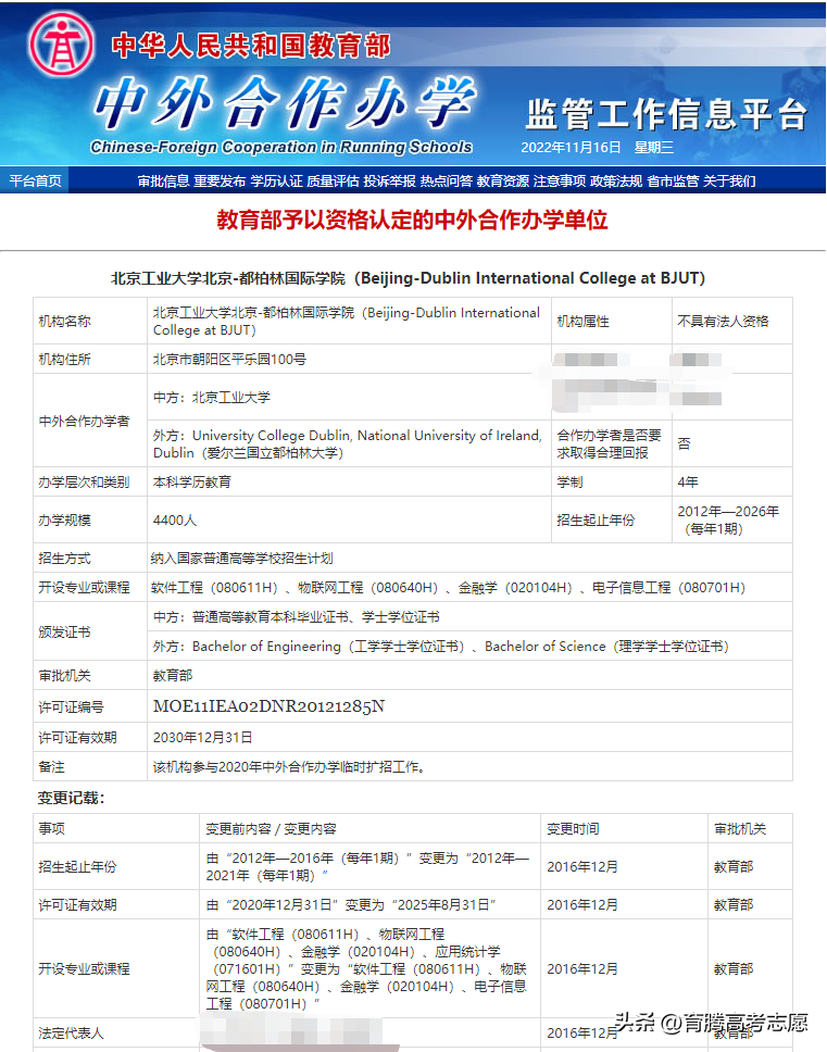 出国留学讲座主题有哪些,值得看的多元升学路径讲座分享(图5)
