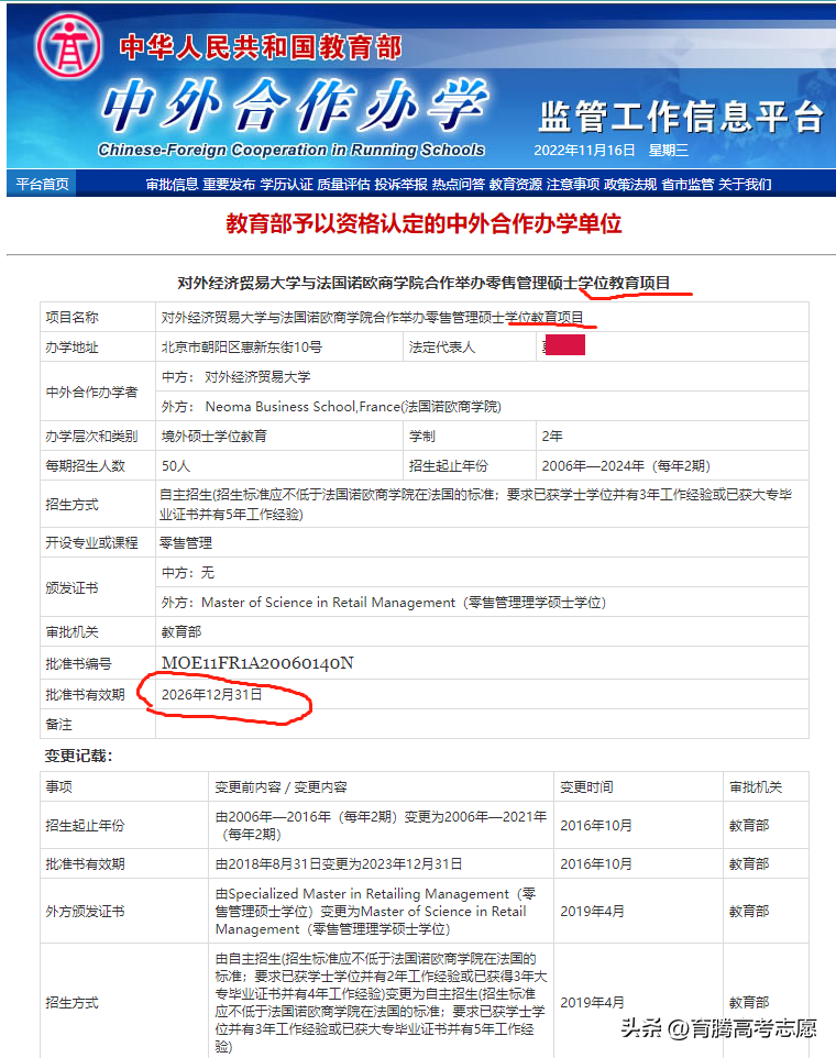 出国留学讲座主题有哪些,值得看的多元升学路径讲座分享(图6)