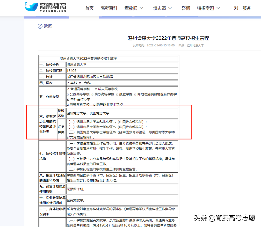 出国留学讲座主题有哪些,值得看的多元升学路径讲座分享(图7)