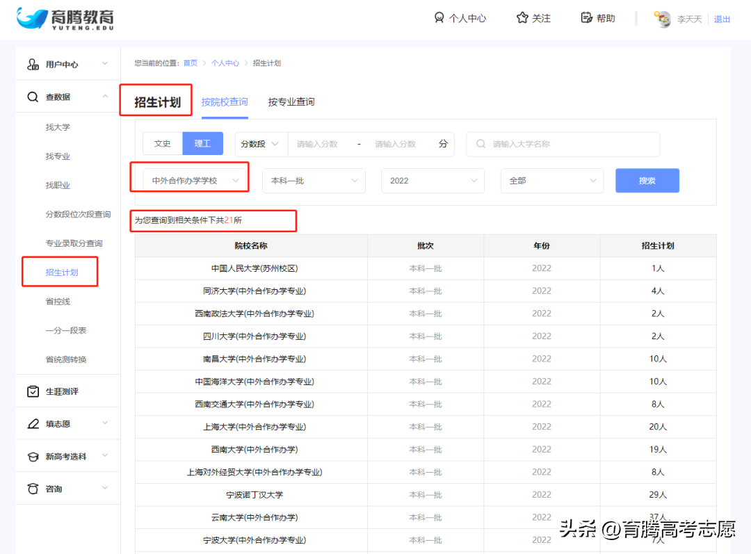出国留学讲座主题有哪些,值得看的多元升学路径讲座分享(图1)