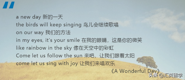 出国留学的歌曲有哪些,留学期间不同的时期的歌曲代表分享(图9)