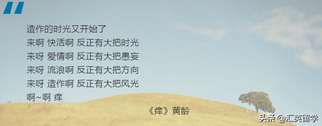 出国留学的歌曲有哪些,留学期间不同的时期的歌曲代表分享(图13)