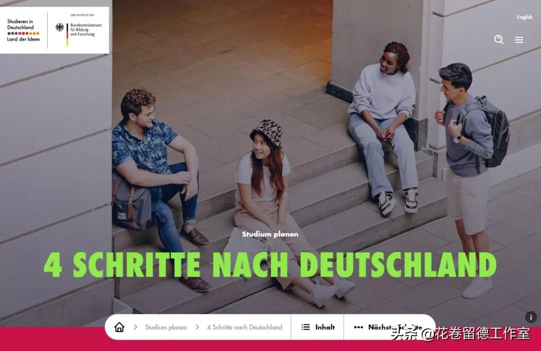 出国留学申请宿舍怎么写,超省钱的德国宿舍申请攻略推荐(图3)