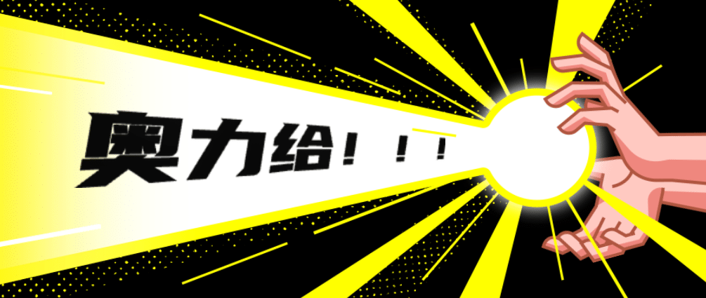 出国留学语言准备多久,准大学生留学必看的语言留学规划攻略分享(图1)