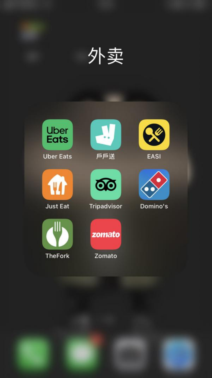 英国留学有哪些好用的app,英国留学7大类常用的app汇总(图7)