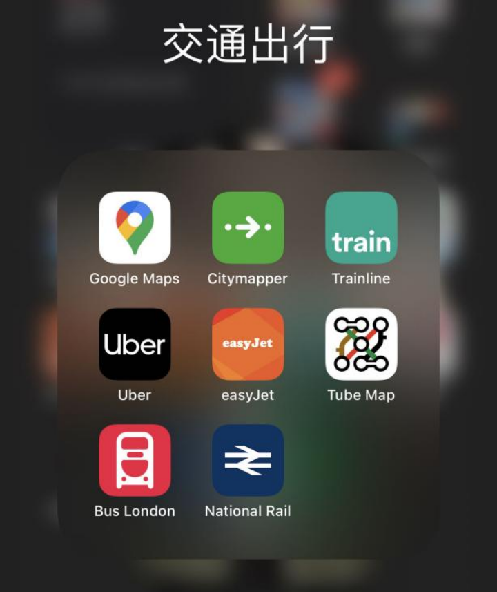 英国留学有哪些好用的app,英国留学7大类常用的app汇总(图1)