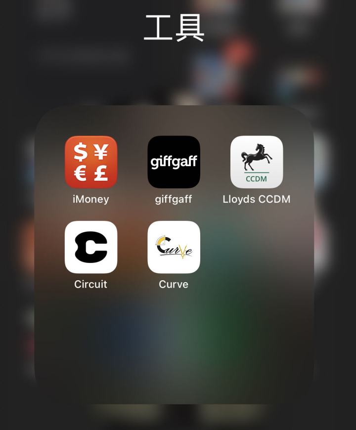 英国留学有哪些好用的app,英国留学7大类常用的app汇总(图2)