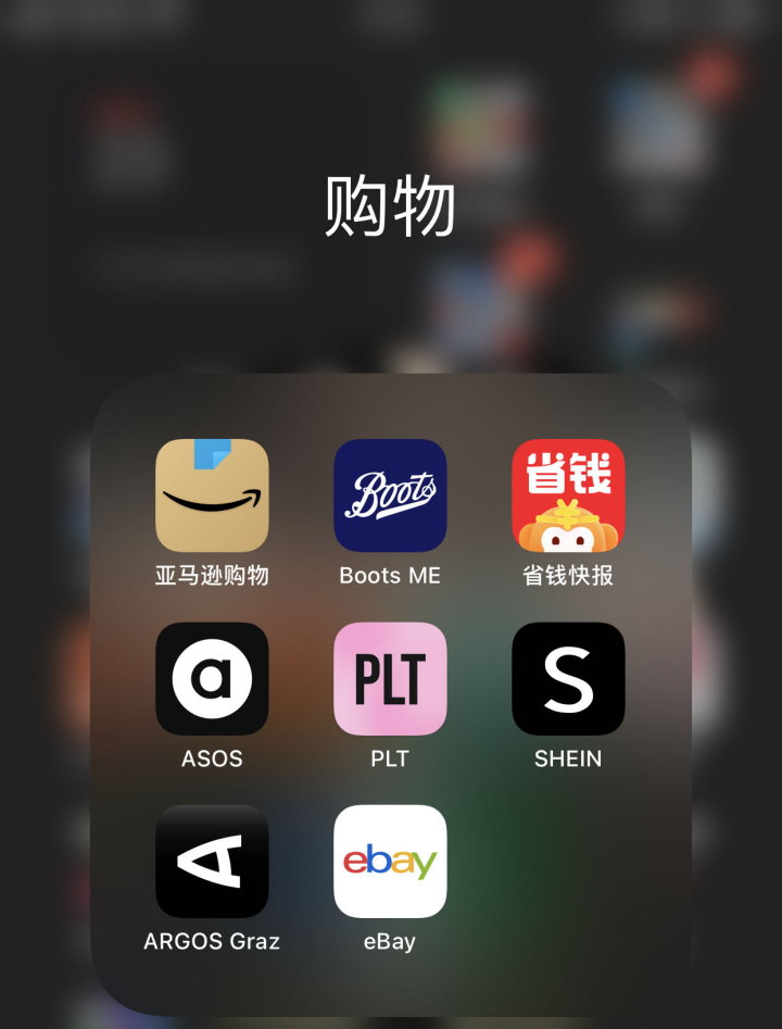 英国留学有哪些好用的app,英国留学7大类常用的app汇总(图3)