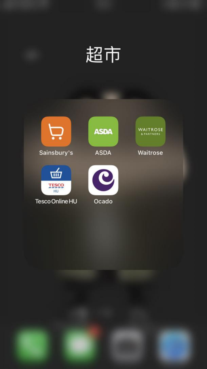 英国留学有哪些好用的app,英国留学7大类常用的app汇总(图6)