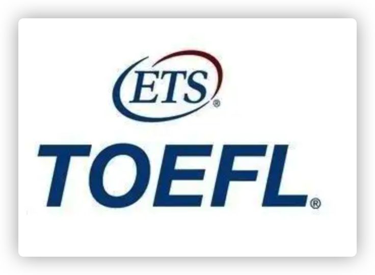 考过托福就能出国留学嘛,托福申请海外留学的相关知识科普(图1)