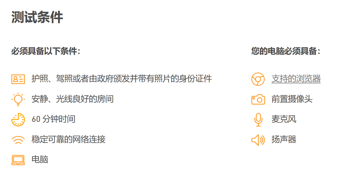 出国留学语言证明在哪里开,详细的疫情期间留学生语言证明办理攻略一览(图5)