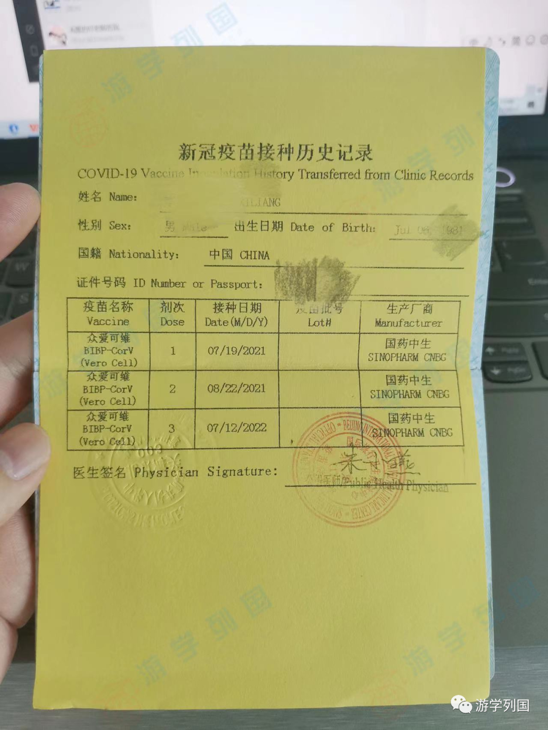 菲律宾留学订机票怎么订,保姆级入境菲律宾的签证及机票办理攻略分享(图4)