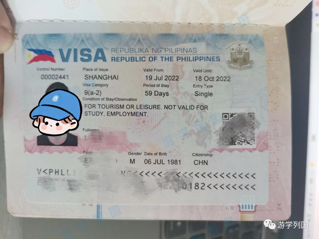 菲律宾留学订机票怎么订,保姆级入境菲律宾的签证及机票办理攻略分享(图2)