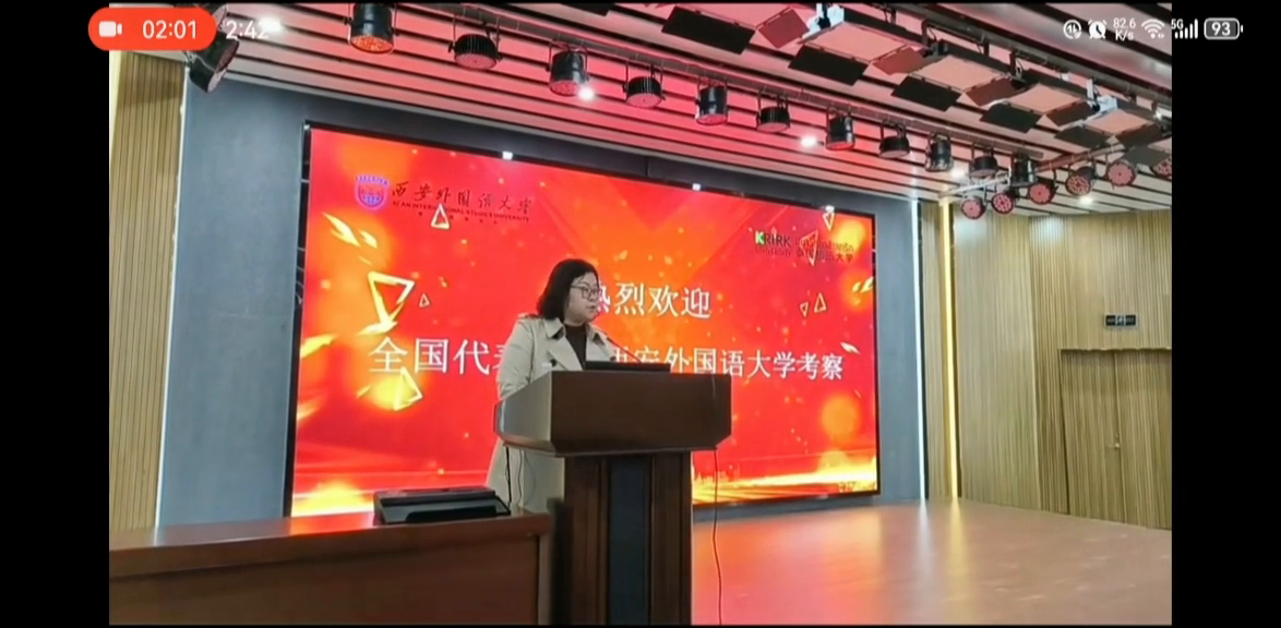 西安外国语大学出国留学项目值得去嘛,西安外国语大学国际学院的详细介绍分享(图4)