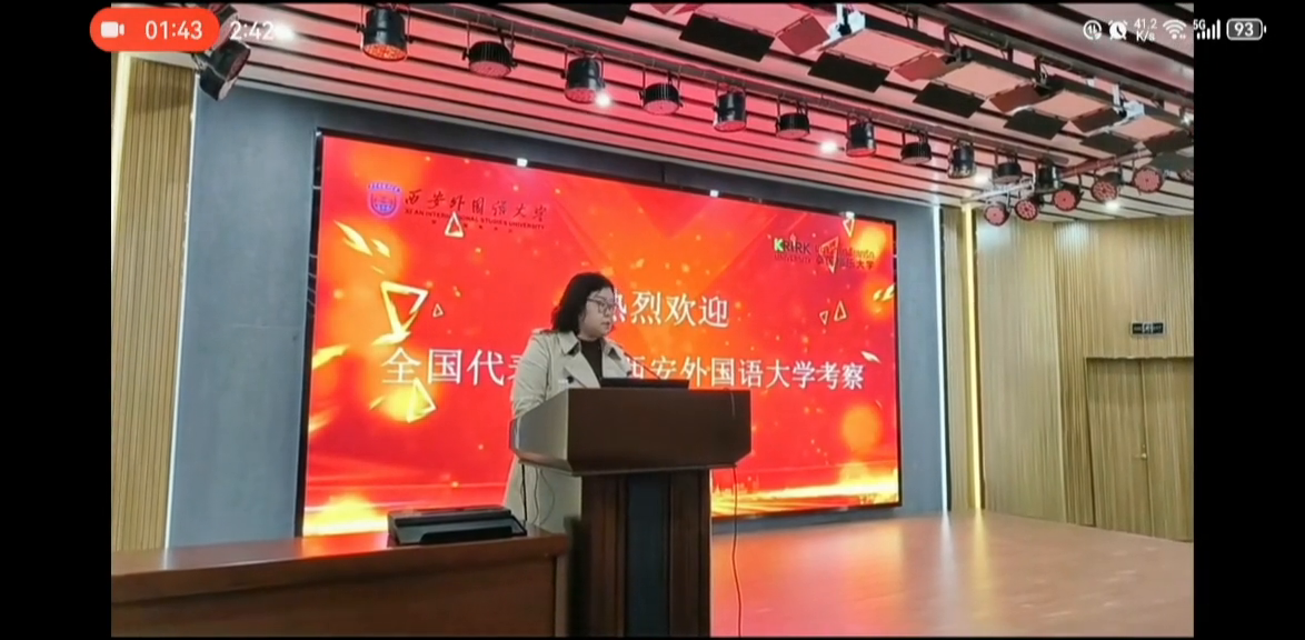 西安外国语大学出国留学项目值得去嘛,西安外国语大学国际学院的详细介绍分享(图1)