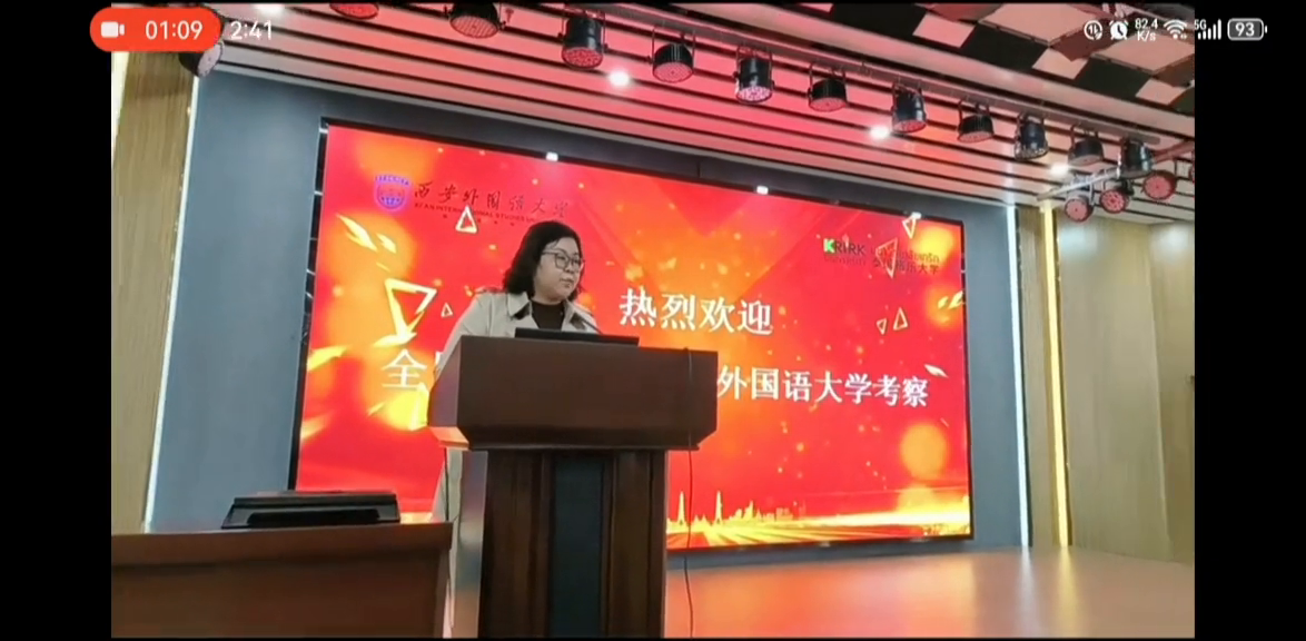 西安外国语大学出国留学项目值得去嘛,西安外国语大学国际学院的详细介绍分享(图2)