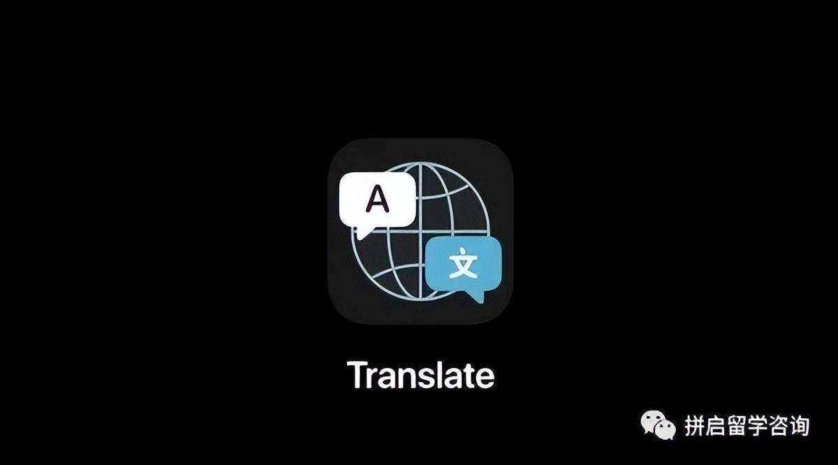 出国留学听不懂课怎么办,有效解决海外上学学不会的5个方法分享(图4)