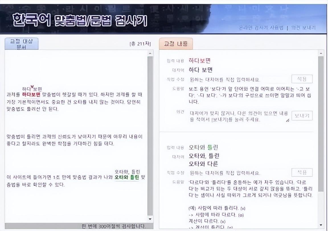 广州韩国留学网站有哪些,韩国留学生人手必备的个网站推荐(图5)