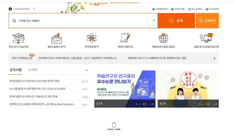 广州韩国留学网站有哪些,韩国留学生人手必备的个网站推荐(图8)