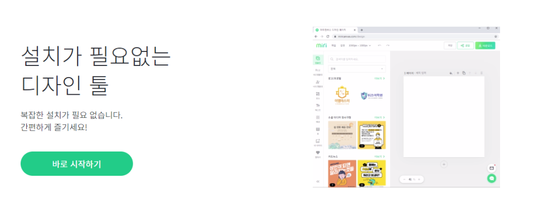 广州韩国留学网站有哪些,韩国留学生人手必备的个网站推荐(图4)