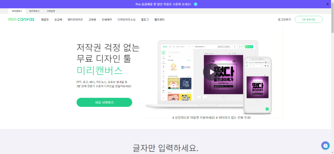 广州韩国留学网站有哪些,韩国留学生人手必备的个网站推荐(图2)
