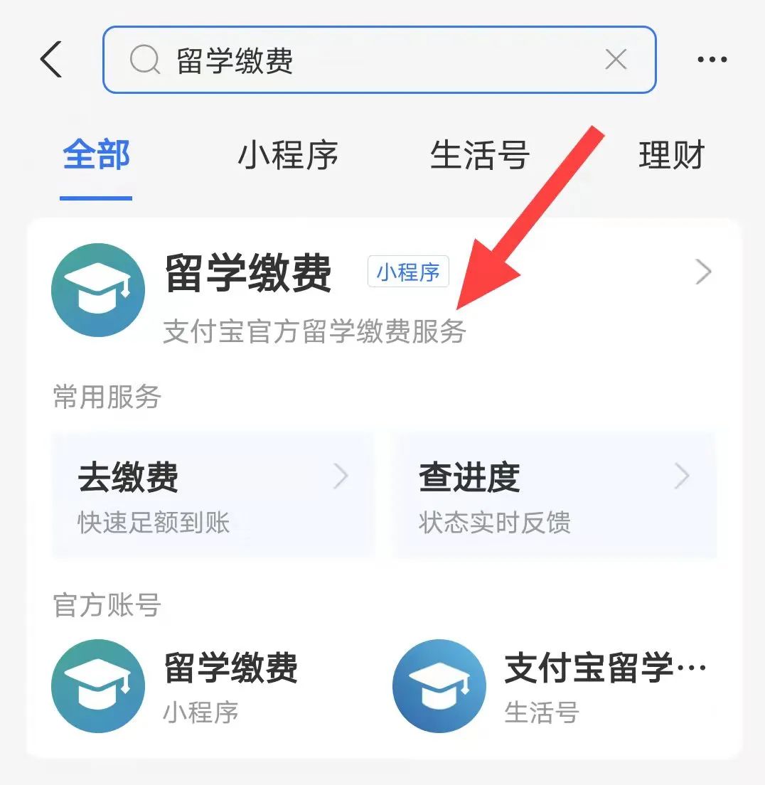 怎样日本留学少花钱呢,日本求学生活实用小贴士分享(图4)