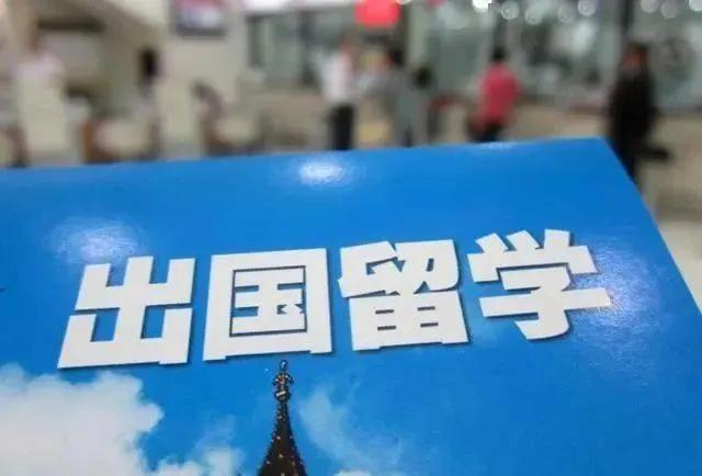出国留学学校排名重要吗,关于留学院校排名重不重要的解析分享(图1)