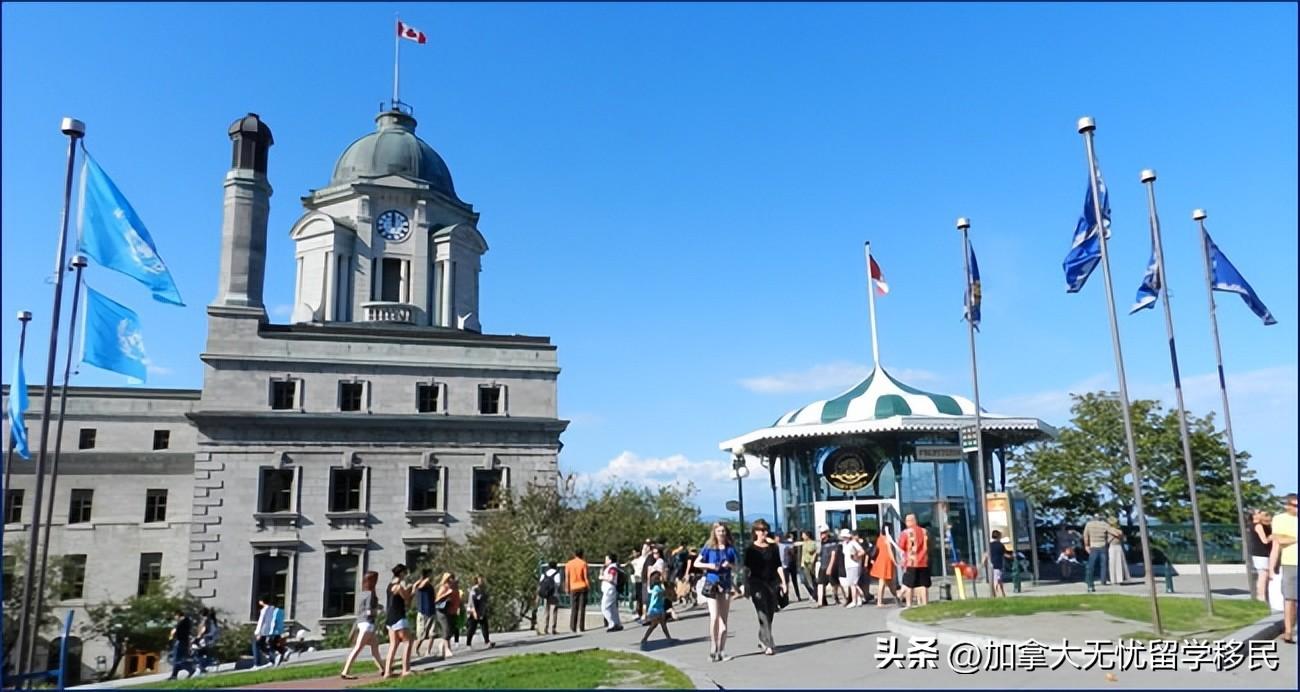 英国留学毕业后移民政策,英国魁省移民政策详解(图5)