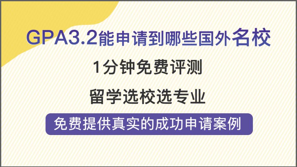 24年英国留学应该怎么准备,24fall英国留学申请攻略分享(图2)