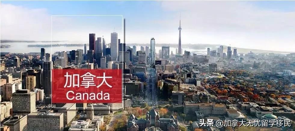 英国留学毕业后移民政策,英国魁省移民政策详解(图7)