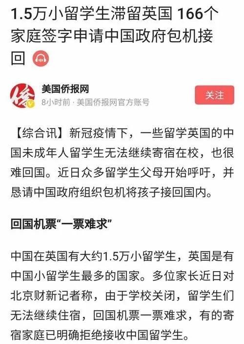 小学英国留学费用大概多少,深度解析小学生英国留学一年的开销(图1)