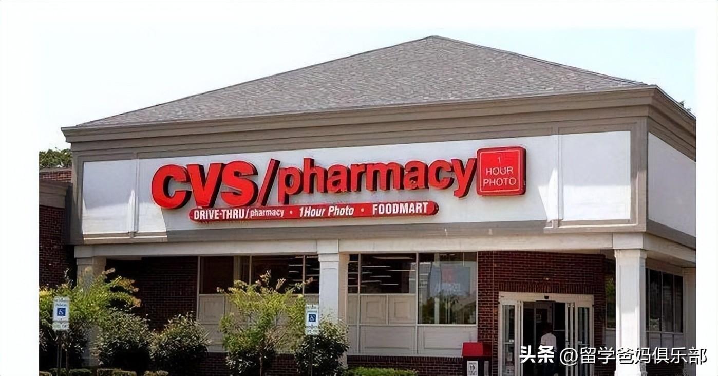 美国生病了该去哪里看病,赴美留学健康指南分享(图5)