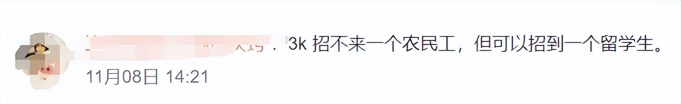 出国留学回国待遇怎么样,留学生薪资待遇大盘点(图2)