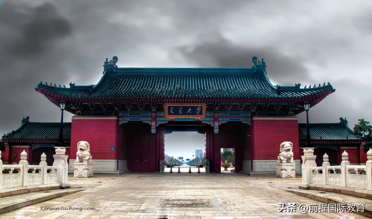 上海出国留学项目在哪,上海国际本科项目汇总介绍(图1)