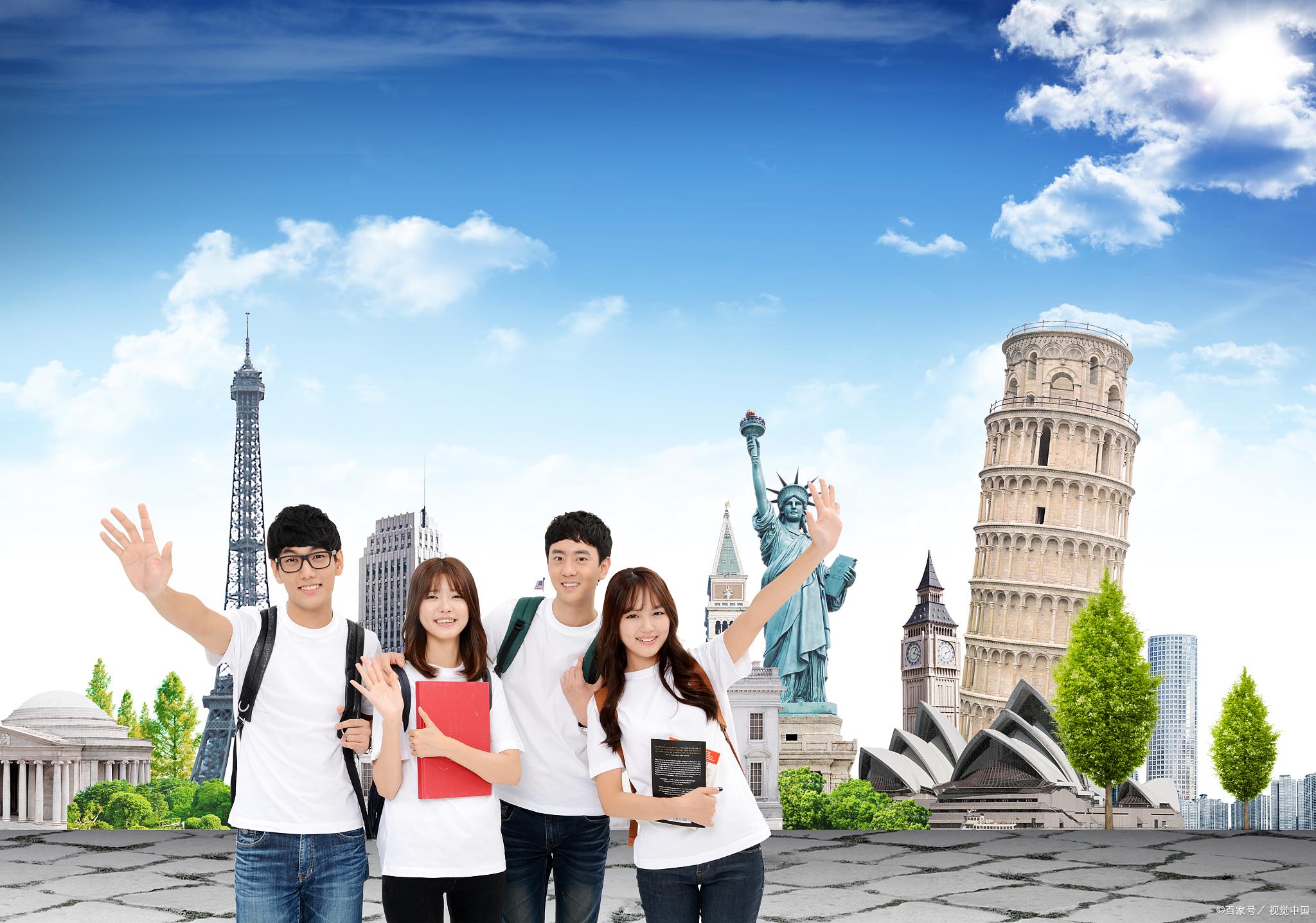 普通家庭如何出国留学呢,普通家庭留学必看的3个实用建议(图3)