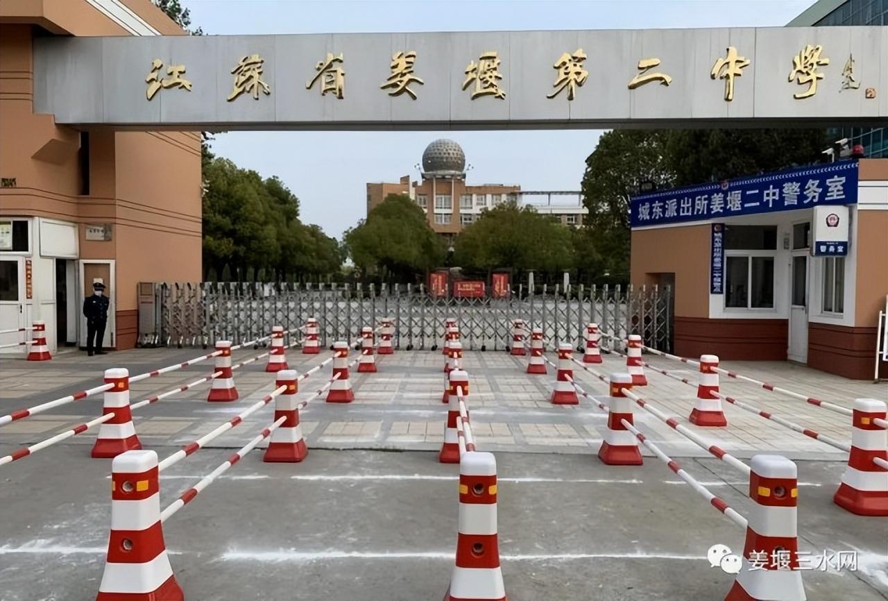 泰州哪个地方出国留学好,最新泰州国际学校汇总分析(图2)