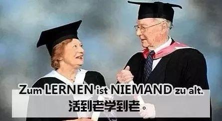 德国留学平均分怎么样算,最新的德国留学成绩要求一览(图2)