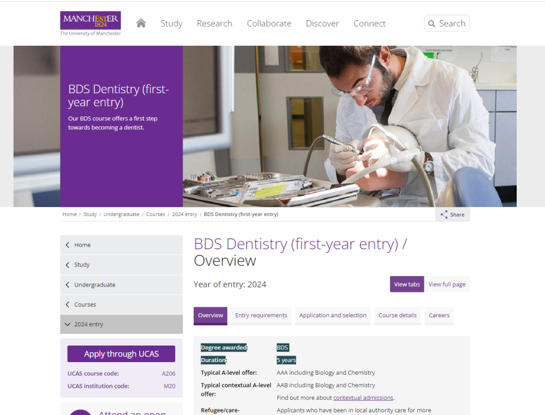 口腔专业出国留学值不值得,年薪超高的牙医专业详细介绍(图6)