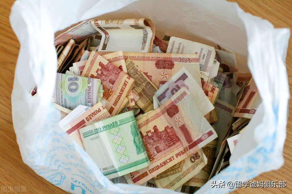 办理英国银行卡应该选哪家银行呢,全网最全的英国留学换汇及支付指南分享(图2)