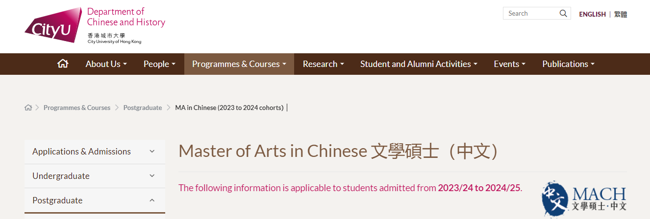 老师香港留学专业选择怎么选,适合老师留学的香港8大中文类专业介绍(图2)