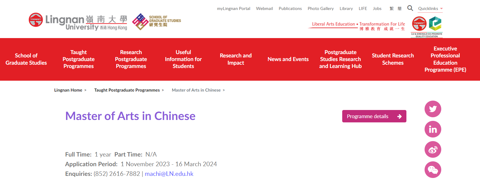 老师香港留学专业选择怎么选,适合老师留学的香港8大中文类专业介绍(图8)