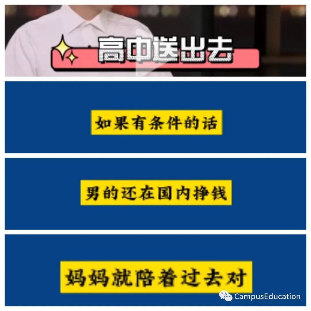 家长怎么陪读最好,各国家长陪读政策详解(图2)