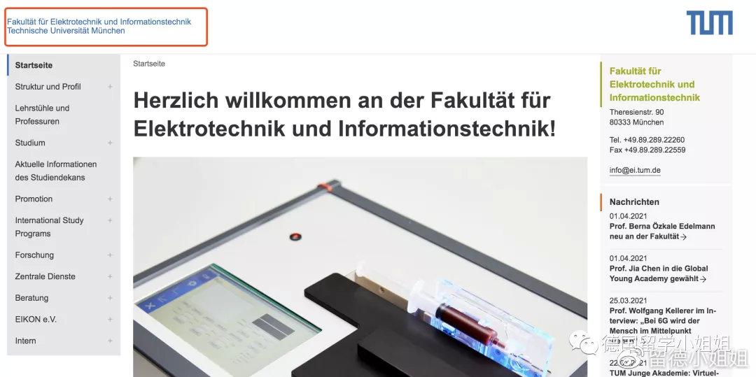 德国留学时陈述出国动机怎么写,一文了解德国留学的动机信(图1)